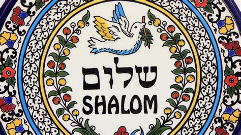 Shalom: Peace in Hebrew | My Jewish Learning