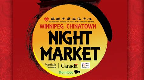 Winnipeg Chinatown Night Market | Downtown Winnipeg BIZ