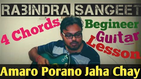 Rabindra Sangeet : Amaro Porano Jaha Chay Guitar Chords and Strumming ...