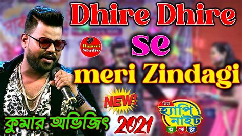 Dhire Dhire se meri Zindagi - Cover by Kumar Avijit - NEW HAPPY NIGHT ...