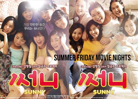 Summer Friday Movie Nights: Sunny — wine and a kdrama