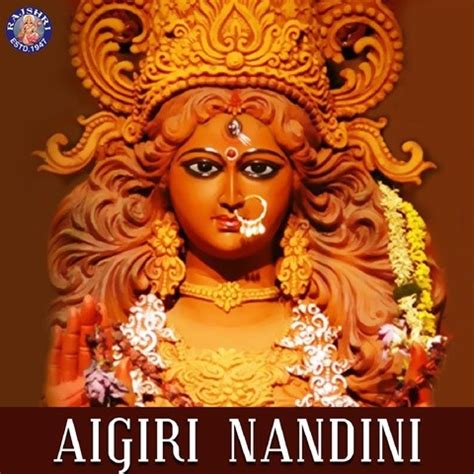 Aigiri Nandini MP3 Song Download- Aigiri Nandini Aigiri Nandini ...