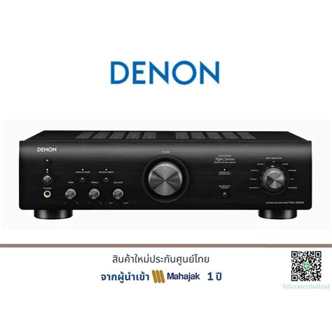 DENON PMA-600NE เครื่องเสียง | Shopee Thailand