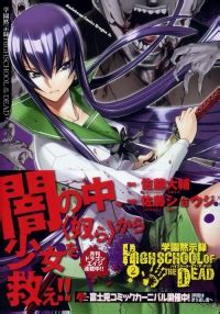 Highschool of the Dead Manga Online