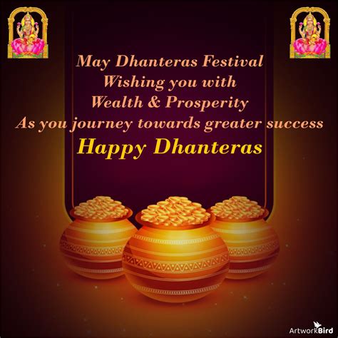 Dhanteras Wishes - English | Artworkbird