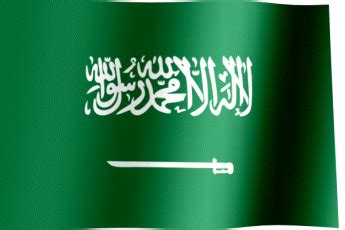 Saudi Arabia Flag GIF | All Waving Flags