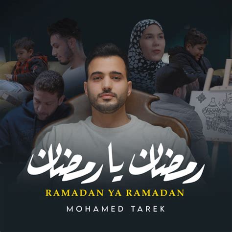 Ramadan Ya Ramadan Song Download: Ramadan Ya Ramadan MP3 Song Online ...