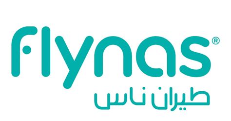 تحميل شعار شركة طيران ناس بجودة عالية Logo Flynas PNG