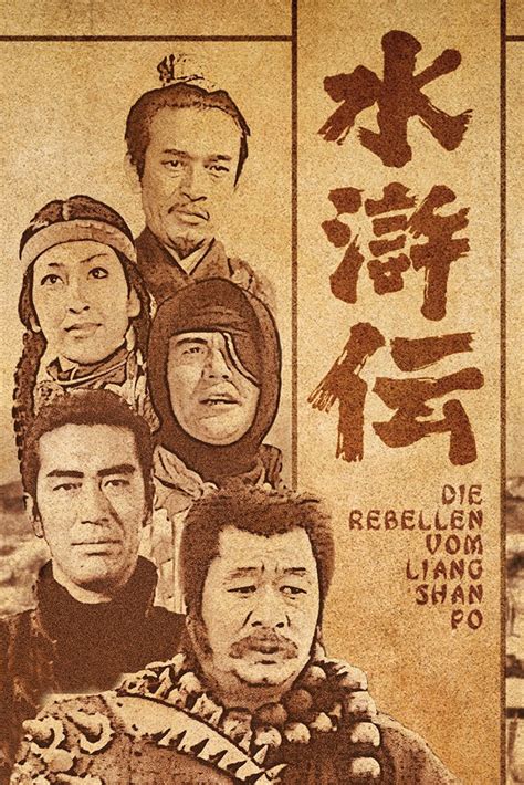 The Water Margin (1973) - Episodes - MyDramaList