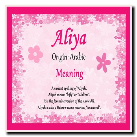 Aliya Personalised Name Meaning Coaster - The Card Zoo