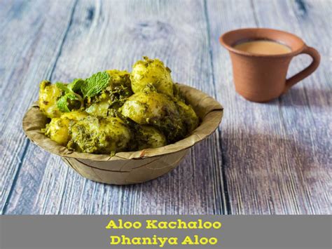 Aloo Kachaloo- Chatni wale Aloo - Kali Mirch - by Smita | Recipe ...