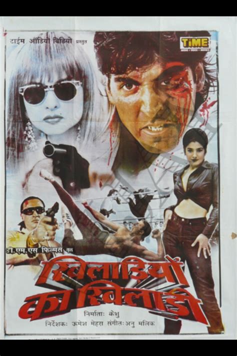 Khiladiyon Ka Khiladi (1996)