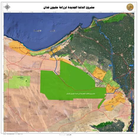 'Future of Egypt' project crucial for sustainable agriculture ...