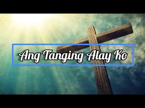 ANG TANGING ALAY KO. | LYRICS | SUNG BY JACKIE PAJO ORTEGA - YouTube