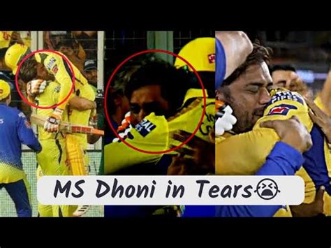 MS Dhoni Crying 😭😭 - MS Dhoni Emotional Moments - MS dhoni Lifts Jadeja ...