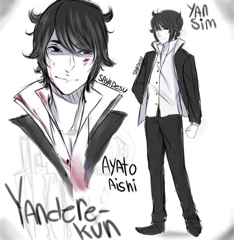 Yandere-Kun ( Ayano's brother/ Ayato Aishi ) | Yandere Simulator Amino