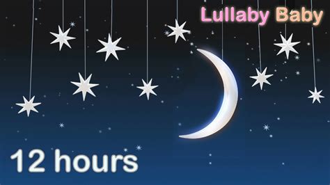 12 HOURS ☆ LULLABIES for babies to go to sleep ♫ INSTRUMENTAL Lullaby ...