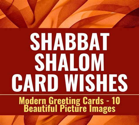 Shabbat Shalom Card Wishes | Modern Greeting Cards | 10 Beautiful ...