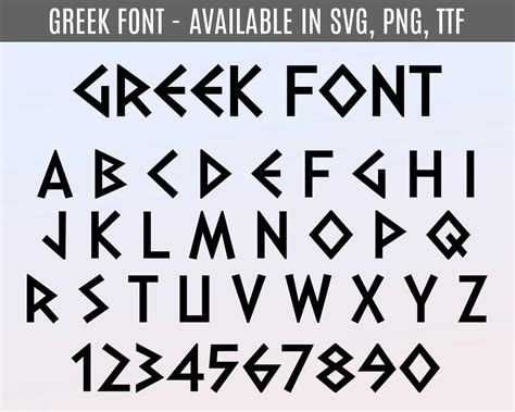 Greek Font TTF, SVG, Png, Alphabet, Letters Numbers Cricut Font ...