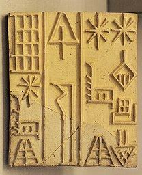 Cuneiform - Wikipedia