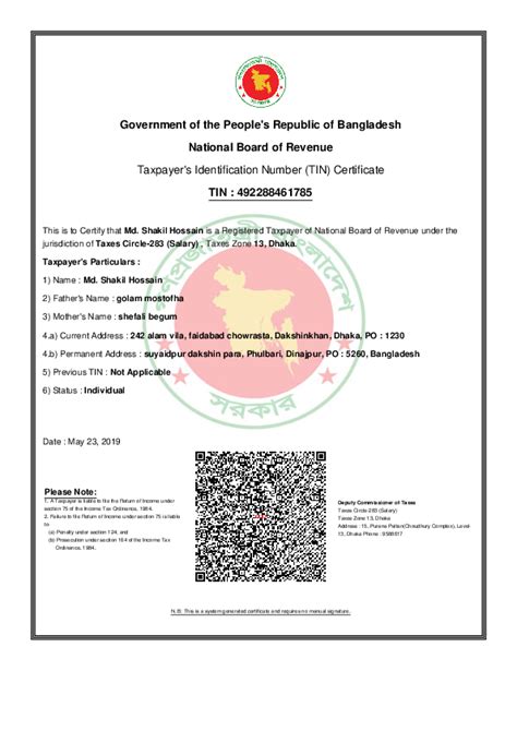 (PDF) Government of the People's Republic of Bangladesh National Board ...