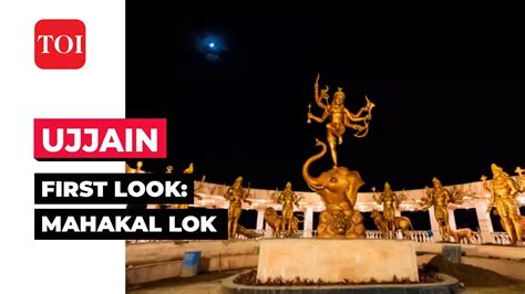 First look of Ujjain's Mahakal Lok temple corridor | News - Times of ...