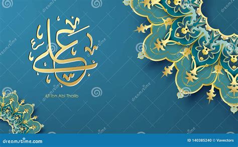 Arabic Hazrat Ali Bin Abi Thalib Greeting Card Template Islamic Vector ...