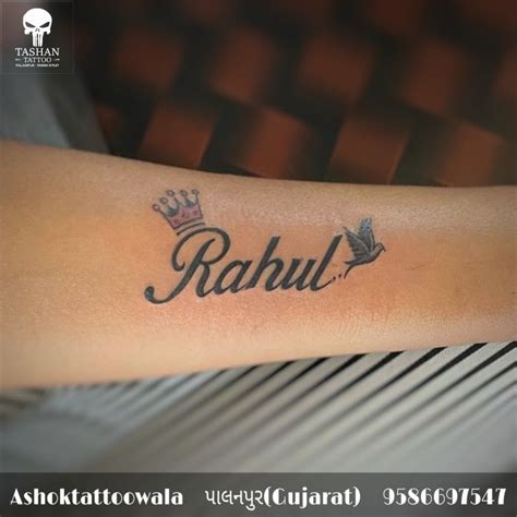 Name tattoo || Rahul name tattoo|| | Name tattoo on hand, Name tattoo ...