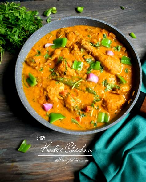 Pakistani Chicken Kadai