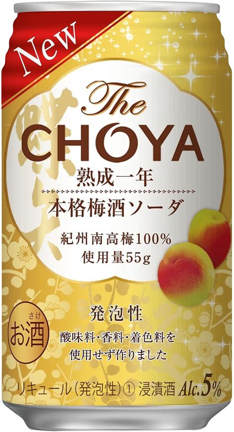 Amazon.co.jp: Choya Plum Wine The CHOYA Aged 1 Year Soda Can 11.8 fl oz ...