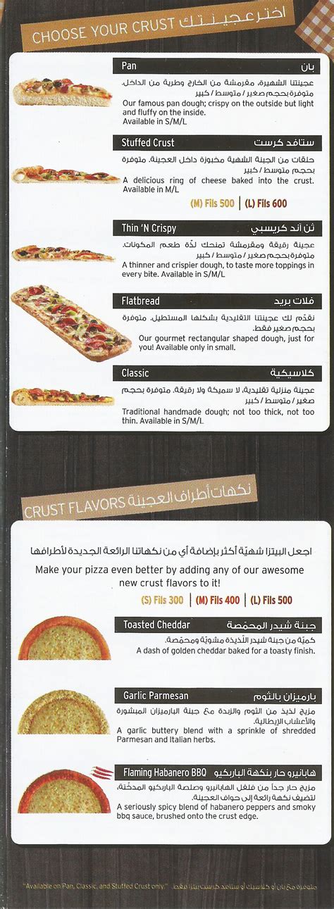 Pizza Hut Menu, Menu for Pizza Hut - Bahrain