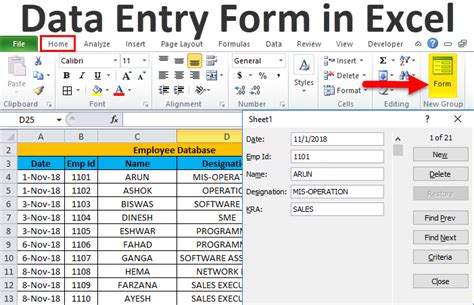 Step by step guide to create a data entry form in excel - ITS