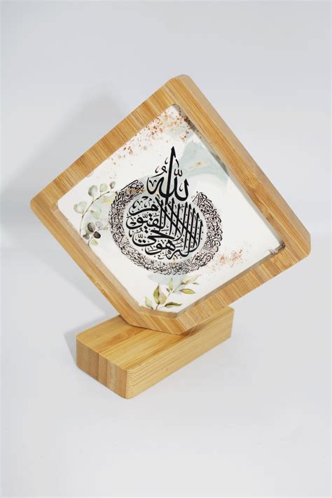 Personalised Frame Ayatul Kursi Islamic Frame Muslim Islamic - Etsy