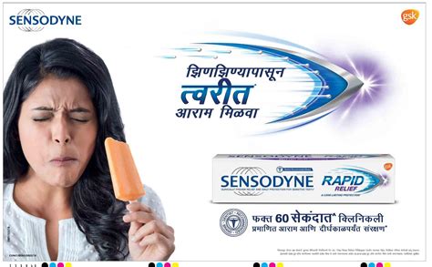 Sensodyne Rapid Relief Tooth Paste Ad - Advert Gallery