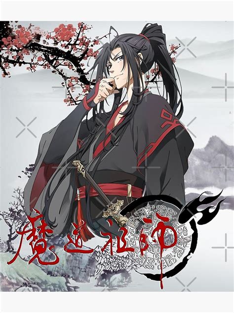 "Wei Wuxian - Mo Dao zu shi - Grandmaster of Demonic Cultivation - The ...