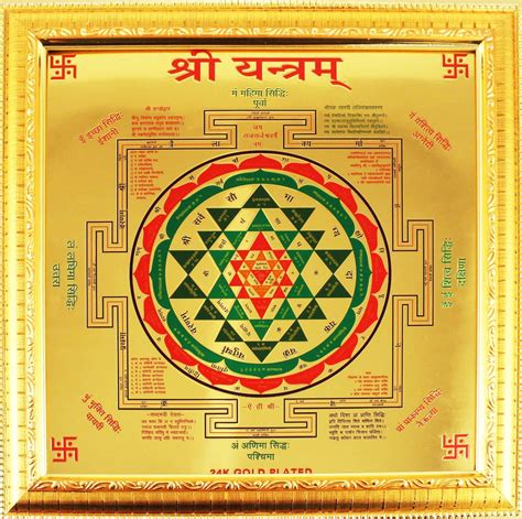 Buy Shri Yantra for getting Blessing by Goddess Laxmi