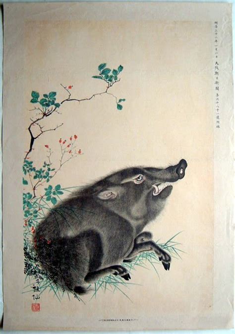 Animal paintings, Japanese animals, Japanese ink painting