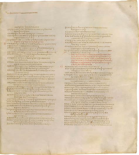 The Codex Sinaiticus