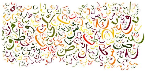 December 18, World Arabic Language Day