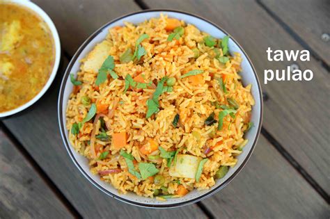 tawa pulao recipe | mumbai tawa pulao | pav bhaji pulao