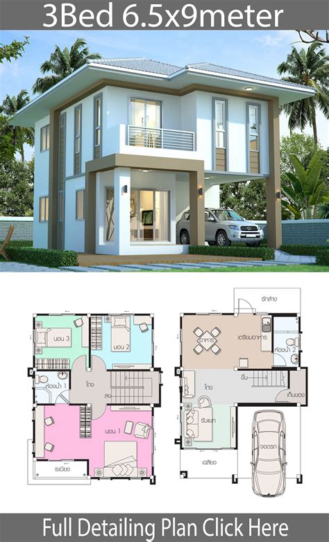 House Design Plan 6.5x9m With 3 Bedrooms - House Plans 3d 196