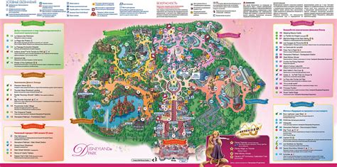 Printable Map Of Disneyland Paris Park Hotels And Surrounding Area ...