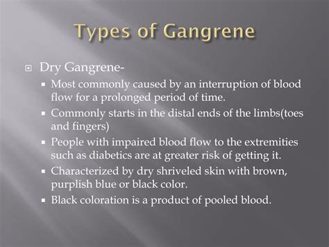 PPT - GaNGRENE PowerPoint Presentation, free download - ID:2349295