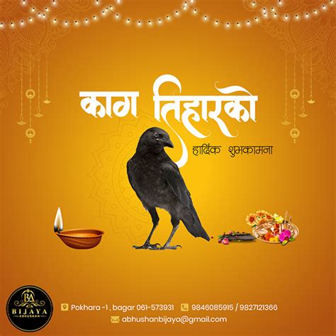 Kaag Tihar | Festival Poster on Behance