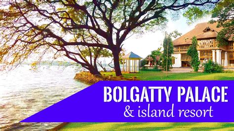 Bolgatty Palace & Island Resort - YouTube