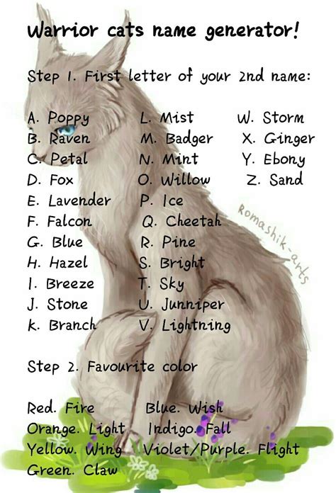 Warrior Cats Name Generator Fantasy