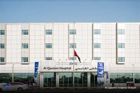 Top 10 Government Hospitals in Sharjah