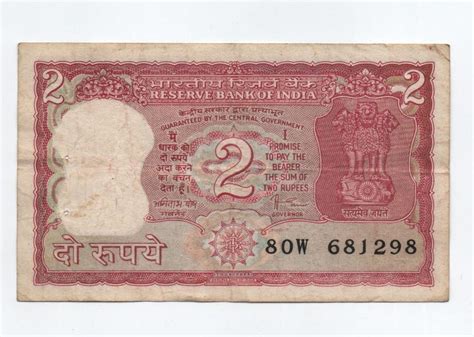 2Rs Note Tiger Red Amitabh Ghosh, used creased - BidCurios