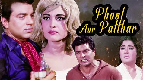 Phool Aur Patthar (1976) Hindi Movie: Watch Full HD Movie Online On ...