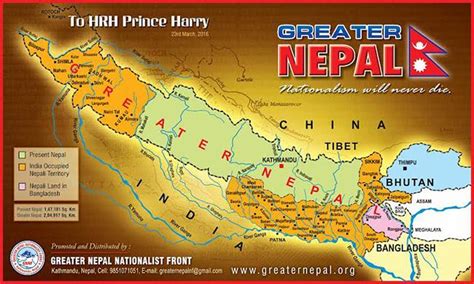 Nepal Flag Meaning -Origin, Theories And Their Analysis